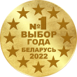 Выбор года 2023